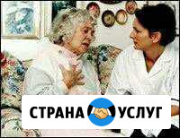 Помощь по уходу за стариками Коркино - изображение 1