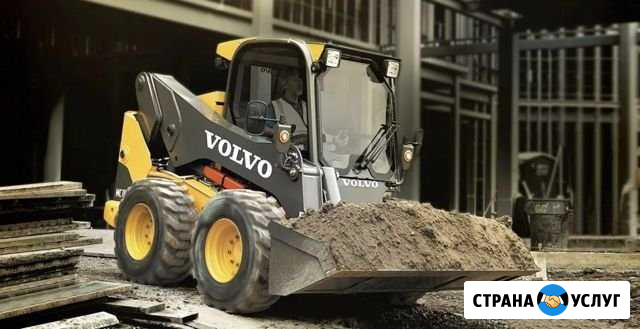 Мини погрузчик volvo Курск - изображение 1
