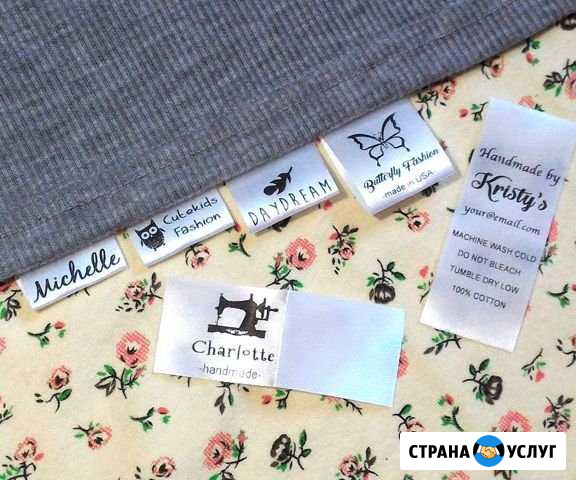 Печать на лентах Междуреченск - изображение 1