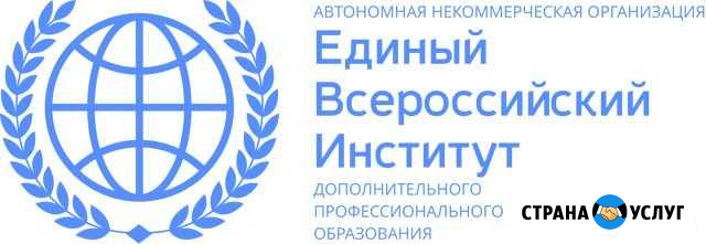 Обучение рабочим профессиям и трудоустройство Череповец - изображение 1