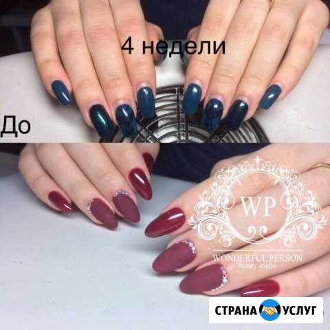 Мастер по ногтям с сертификатом Ижевск - изображение 1