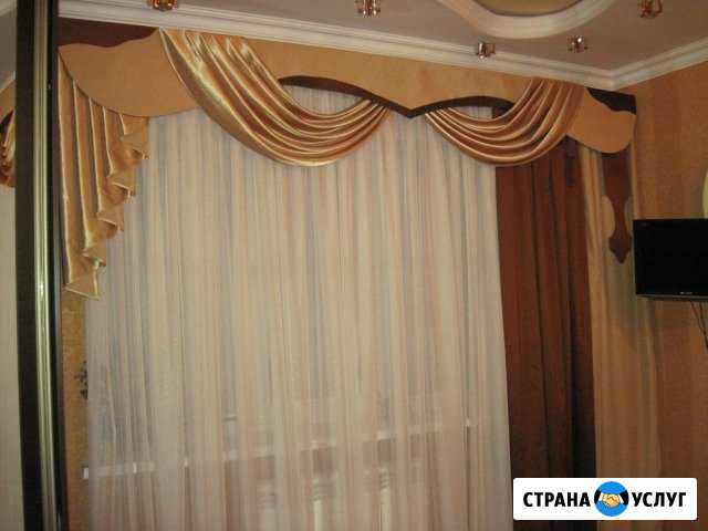Пошив штор, ламбрекенов, покрывал Каменск-Шахтинский - изображение 1