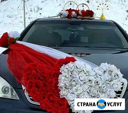 Украшение на авто Стерлитамак - изображение 1