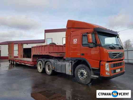 Услуги низкорамного трала Казань