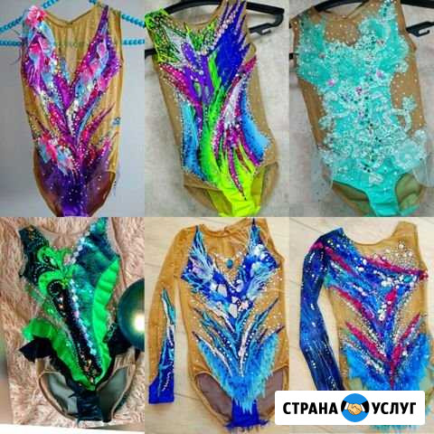 Швея(групповые Купальники для художественной гимна Новосибирск - изображение 1