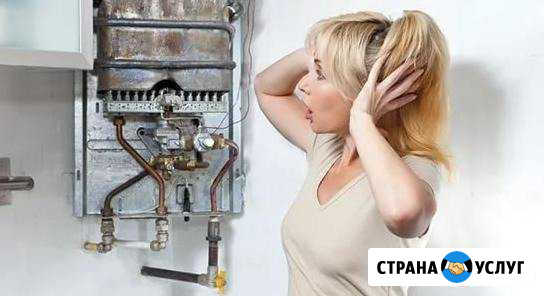 Ремонт газовых колонок всех марок Брянск - изображение 1