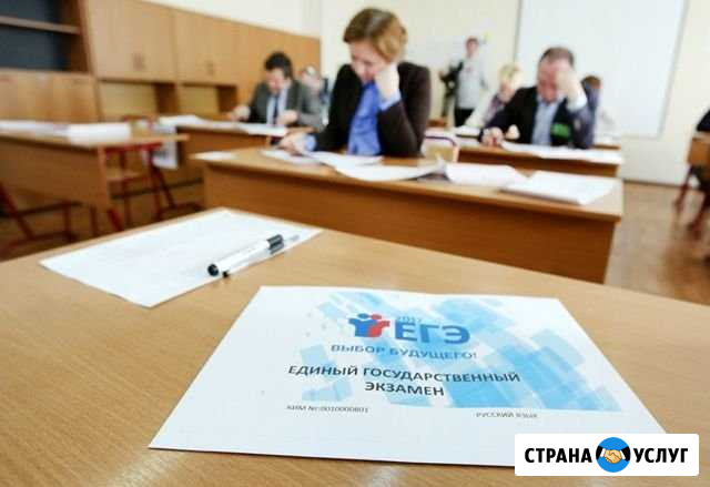 Репетитор по математике и подготовка к егэ и огэ Оренбург - изображение 1