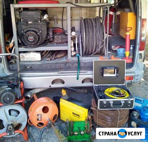 Прочистка канализации Куйбышево - изображение 1