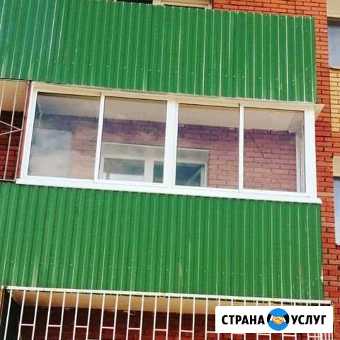 Скидки на Остекление балконов. Окна пвх. 247-775 Улан-Удэ - изображение 1