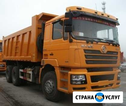 Доставка песка,щебня,чернозема и т.д Голицыно - изображение 1