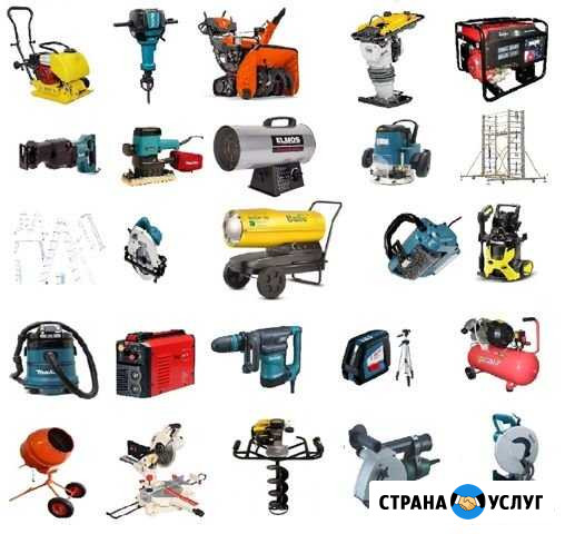 Аренда Прокат Инструмента Белгород - изображение 1