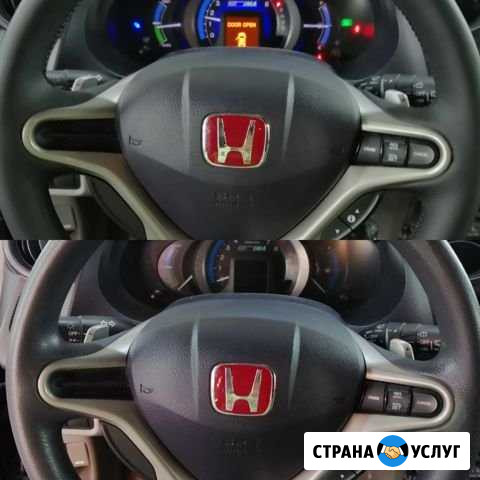 Перетяжка руля Саранск - изображение 1