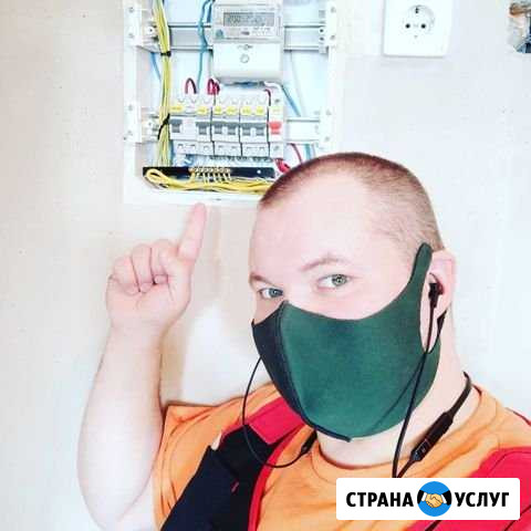 Электрик Москва - изображение 1