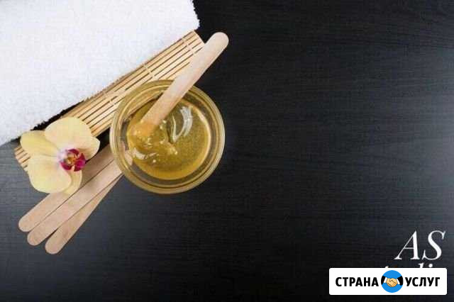 Мужская и женская депиляция Тольятти - изображение 1