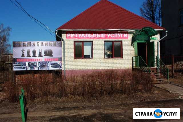 Ритуальные услуги, изготовление памятников Думинич Думиничи - изображение 1