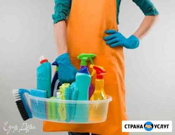 Уборка Химки