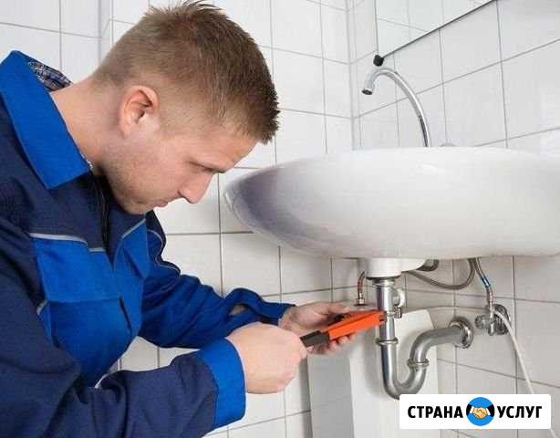 Мастер на час, Сантехник Санкт-Петербург - изображение 1