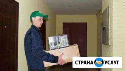 Грузчики. Переезды Курск