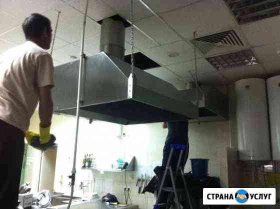 Очистка вентиляции от жира Казань