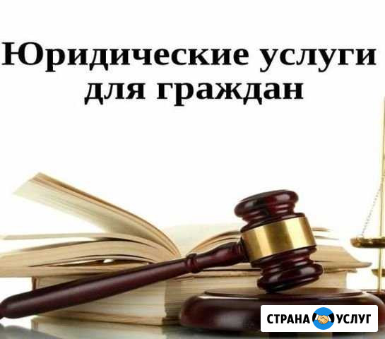 Ю Р И С Т Иркутск - изображение 1