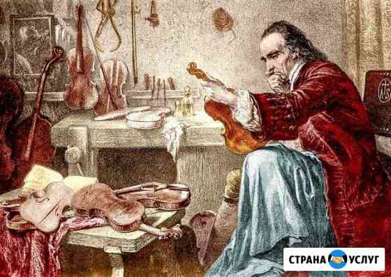 Ремонт настройка,Гитара, Скрипка, Виолончель,Гусли Набережные Челны