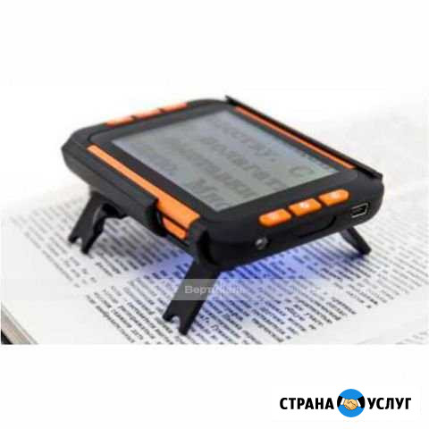 Изделия для инвалидов Братск - изображение 1