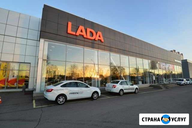 Услуга о покупке нового транспорта от автоваз Петровск - изображение 1