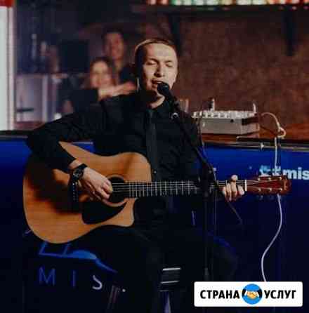 Гитарист вокалист на мероприятие Уфа