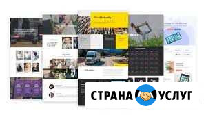 Сайты для наработки базы клиентов, продвижение Краснодар - изображение 1