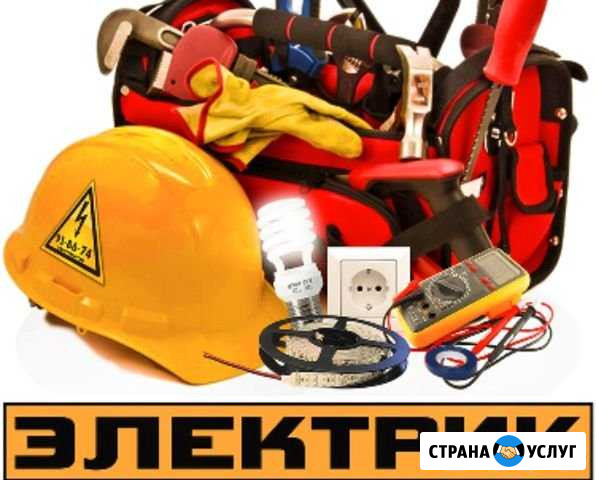 Электрика,электромонтаж Троицк - изображение 1