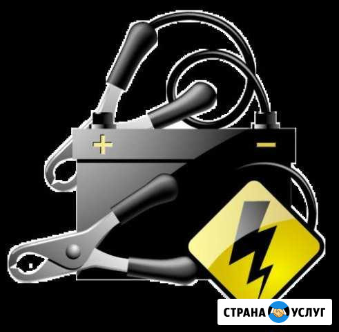 Автоэлектрик Кузнецк - изображение 1