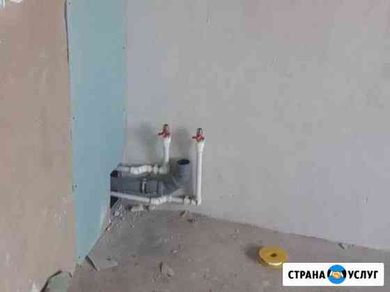 Сантехник Иркутск