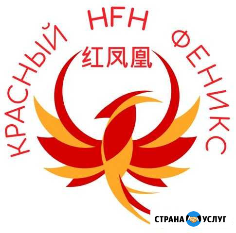 Курсы китайского языка Калуга - изображение 1