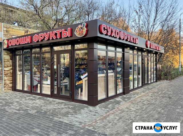Торговые павильоны, киоски, ларьки, изготовление Электросталь - изображение 1