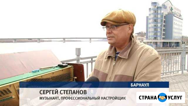 Настройка пианино Барнаул - изображение 1