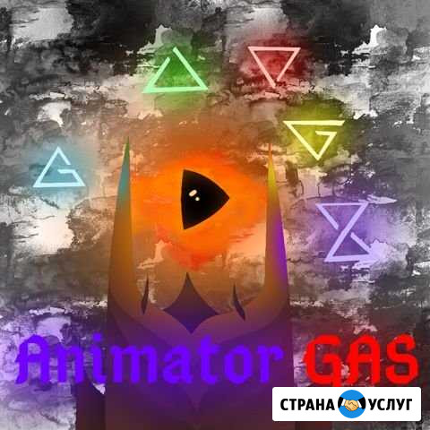 Дизайн Ачинск - изображение 1