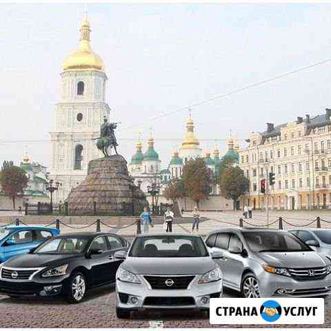 Аренда авто под любой вид деятельности Симферополь