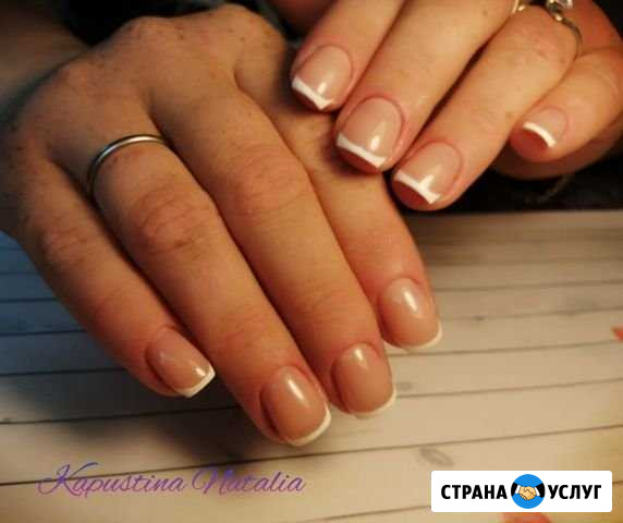 Покрытие гель лаком Тверь - изображение 1