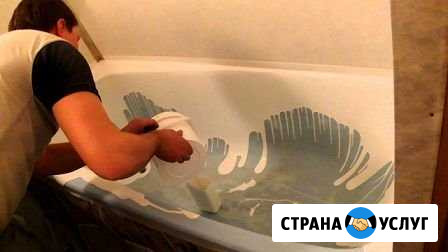 Реставрация ванн жидким акрилом Безенчук Безенчук - изображение 1