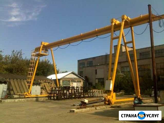 Кран козловой Красноярск - изображение 1