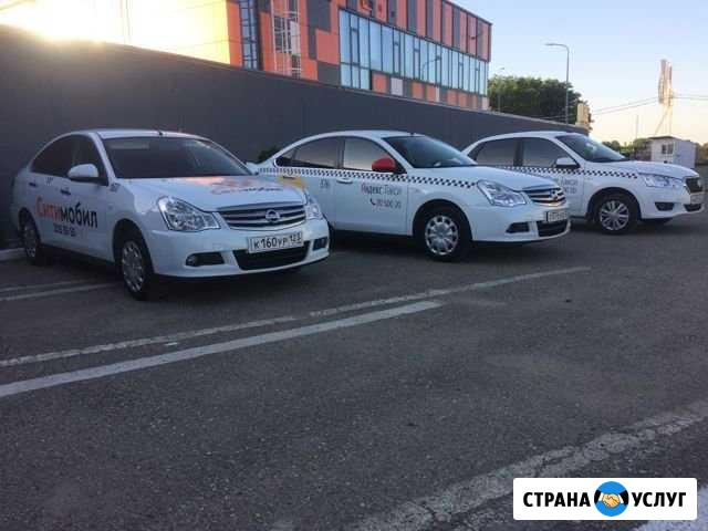Аренда авто, Яндекс такси, Ситимобил Краснодар - изображение 1