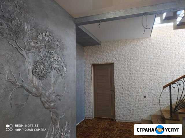 Ремонт квартир и домов Камышин - изображение 1