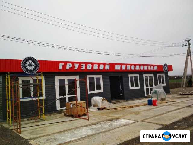 Наружная реклама изготовление Ставрополь - изображение 1
