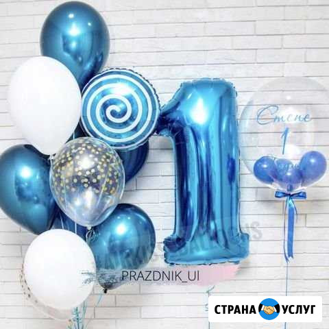 Гелиевые шары, Воздушные шарики Ульяновск - изображение 1