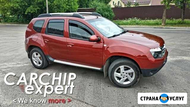 Чип-тюнинг Duster Кирово-Чепецк - изображение 1