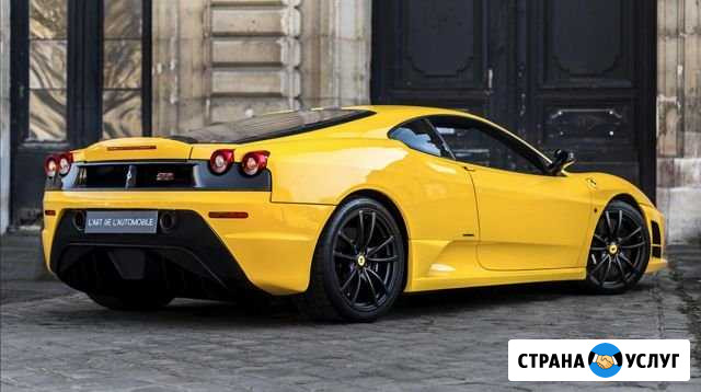 Аренда авто Ferrari для фотосессии и свадьбы Симферополь - изображение 1