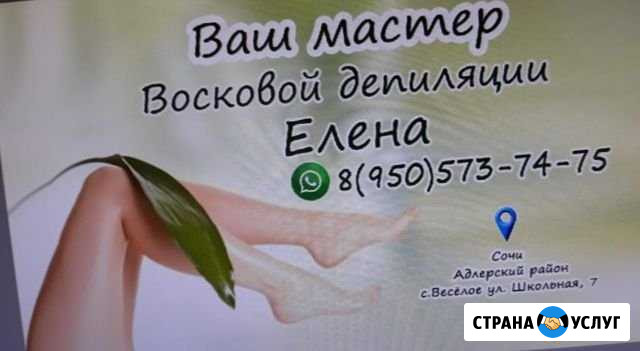 Красота Веселое - изображение 1