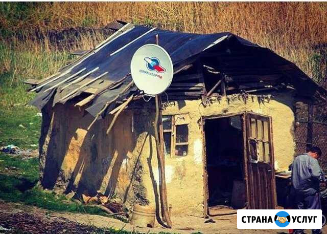 Триколор, НТВ+, МТС -TV, Арабские, Азер и Турецкие Махачкала - изображение 1