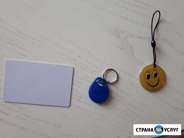 Изготовление и копирование ключей,карт с чипом 125 Воскресенск - изображение 1