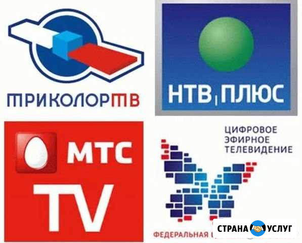 Установка и ремонт эфирного, спутникового и IP тв Королев - изображение 1